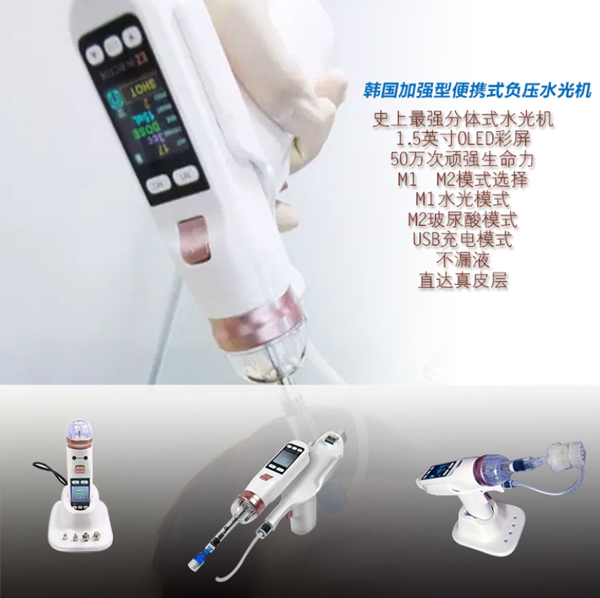 Massage Gun - Hot sale High Negative Pressure EZ