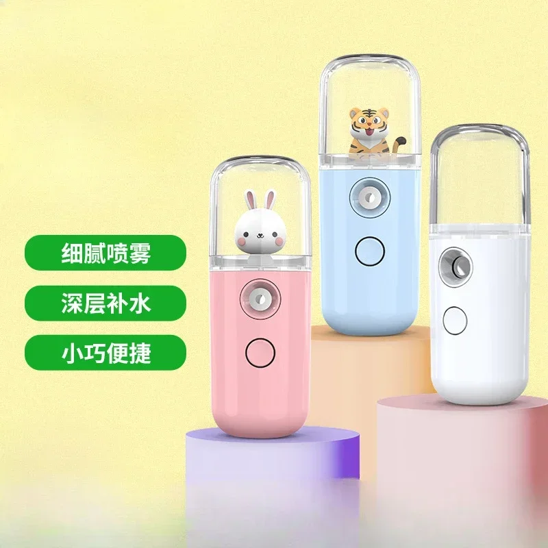 Face Steamer - Cartoon Mini Facial Humidifier Face Nano
